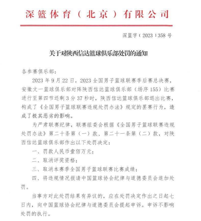 库姆布拉在今年4月29日罗马对米兰的比赛中右膝前十字韧带断裂，laroma24透露，他的康复已经进入最后阶段。